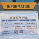 망마체육센터수영장 이미지