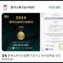 연동 설문대여성문화센터 주차장내 | 제주시 연동 맛집, 퀄리티 높은 수제돈까스 돈까스튀기는서대리