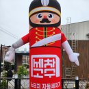 세차의고수 첨단점 이미지