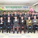 농림축산검역본부 이미지