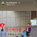 솔리유치원 이미지