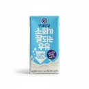 연세우유
