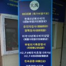 대우여행사 이미지
