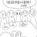 청북베이커리 이미지