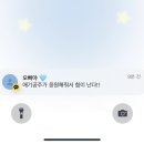 가을..공손히 모시겠습니다 -^^