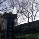 사양영당 | (충북, 제주 등) 스승 우암 송시열과 제자 명재 윤증이 갈라선 회니시비(懷尼是非)의 전말