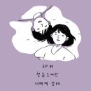 ㈜청춘 이미지