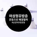 두유외과의원 이미지