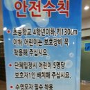 범서온천지지워터피아 이미지