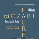 제38회 정기연주회 이미지