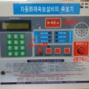 제일방재 이미지