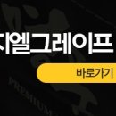 다솔청정식품