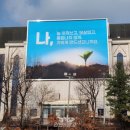 현수막백화점
