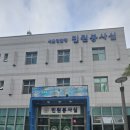 이사백변호사법률사무소