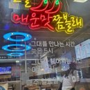 동대앞신석쇠구이 | [부산하단 맛집] 육아 잠시 OFF ✨ 엄마들의 자부타임, 동대앞신석쇠구이