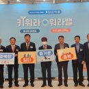 청주상공회의소 이미지