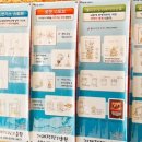 거제적정기술원