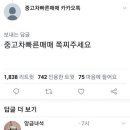 쪽찌 - 화성시 수노을중앙로 126 | 쪽찌