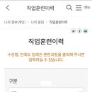 옥포요양보호사교육원 이미지