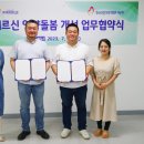 주)유니온푸드 이미지