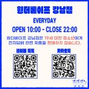 25전자담배 | 말론 라일락 에디션 출시! 봄 한정판 전자담배 실물 후기 &amp; 사용법 알려드릴게요~!