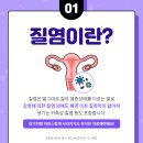 나수미산부인과의원 이미지