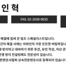 법무법인태창 이미지