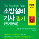 동일설비 이미지