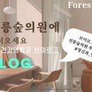 선릉숲정신건강의학과의원 이미지