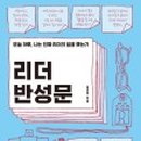 휴먼리더 이미지