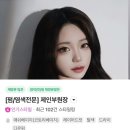 미용실 [ 인어공주st 레드 로즈 염색 • ]가격•물빠짐🌹| Hair by_제인부원장 추천 •100% 내돈내산 후기 🔥