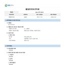9. Kixx ATF DX-III 이미지