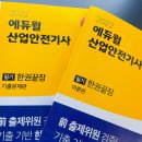 제일산업계기 이미지