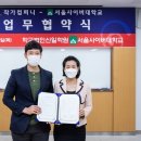 ㈜수컴퍼니 이미지