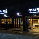 장선동 이미지