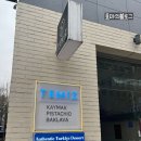 (주)초코페퍼 | 방이동 두쫀쿠 맛집지도 완성~~~~ 터키 디저트 원조 '테미즈' 재방문 후기