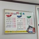 구이팔구 이미지
