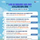 산지로 이미지