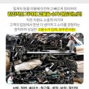 우성자동차정비공업사 이미지