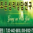 조은건강연구소 네이버블로그