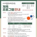 서대문문화체육회관 이미지