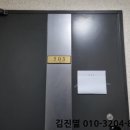 용천로 87번길 이미지