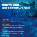 에듀랩부산 이미지