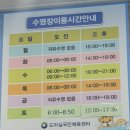 도마실국민체육센터(배드민턴, 탁구) 이미지