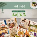 전집보고 이미지