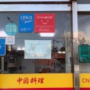 명장치과의원 이미지