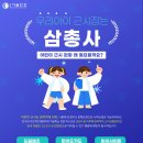 시흥서울안과의원 네이버블로그