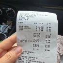 순자집곰치국 이미지
