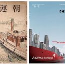 주식회사조운 이미지