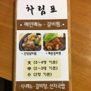 성주동 버스종점  사거리 이미지